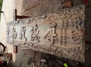 南宁木工样品